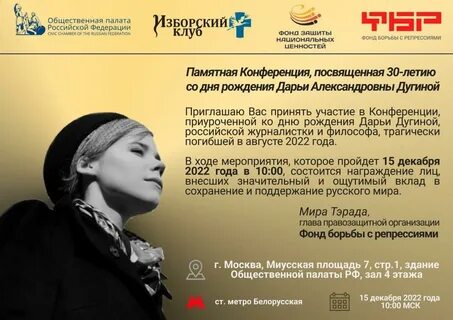 Год рождения дарьи