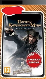 Пирить