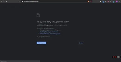 Ошибка входа перезапустите лаунчер