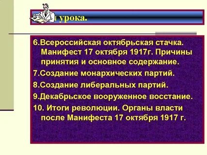 Всероссийская октябрьская