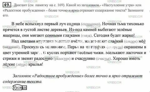 В небе вспыхнул 1 луч солнца