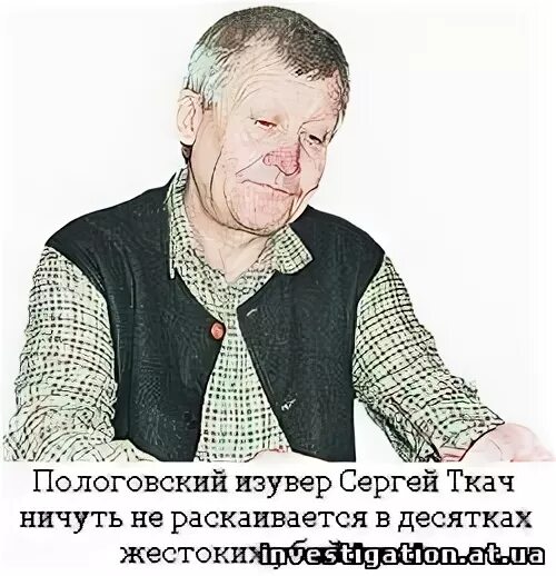 Ткач иосиф википедия. Ткач иосиф википедия