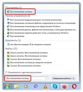 После переустановки системы