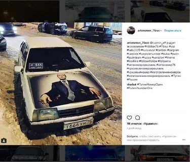 Человек не ездит на машине