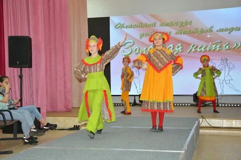 Конкурс иваново