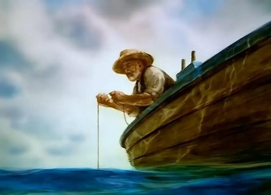 Старик и море (the old man and the Sea) 1958. Ernest Hemingway старик и море.