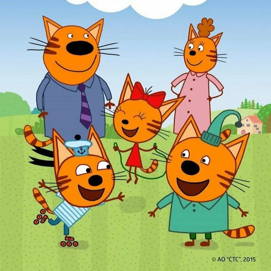 Тигр 3 кота. Три кота мультфильм. три кота пикник игра. три кота мультфильм пикник. три кота постер.