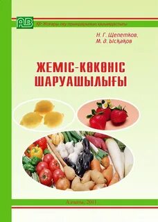 Жапон әйелі мен қара нәсілді адамның суреті