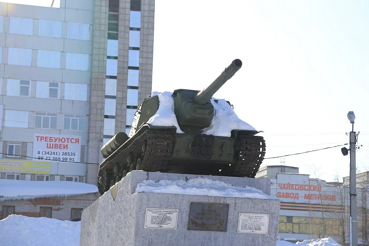 Памятник Уральскому добровольческому корпусу Пермь. Памятник Уральскому добровольческому корпусу т 34 Пермь. Памятник Уральскому добровольческому танковому корпусу в Перми. Танк Пермь памятник.