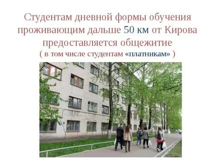 Волго вятский колледж информатики