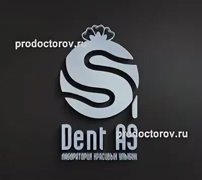 Асе ул