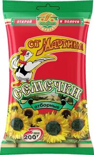 Семечки отборные