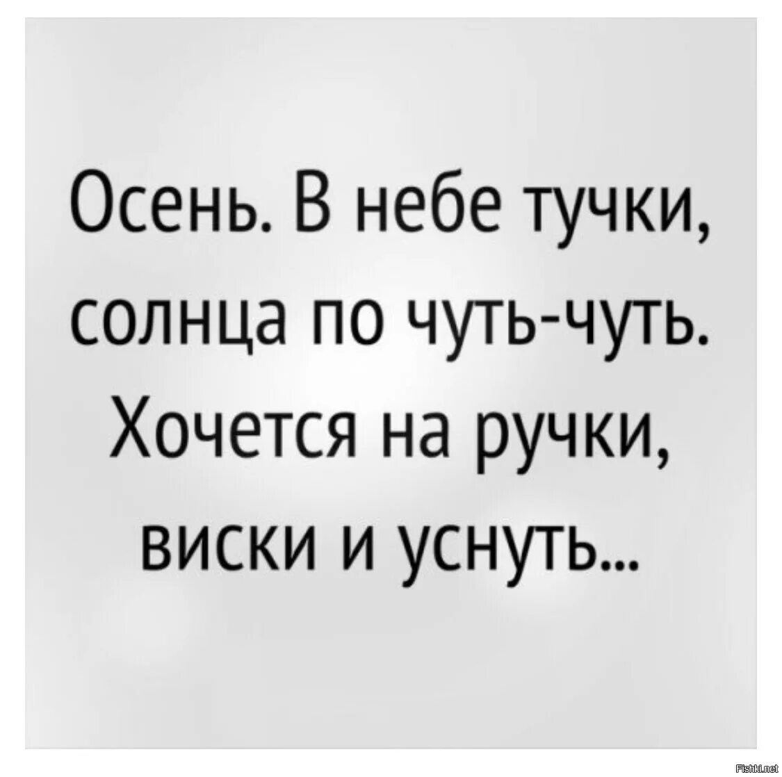 Хочется на ручки. Хочется на ручки. Хочу на ручки. Устала хочу на ручки. Хочу на ручки.