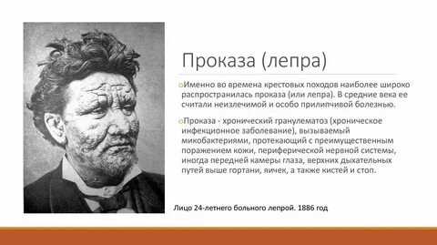 И что это за такое
