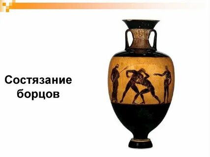 Сосуд знаний