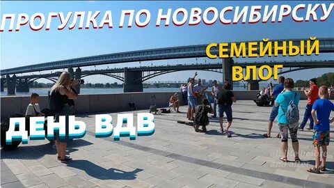 Переезд в новосибирск