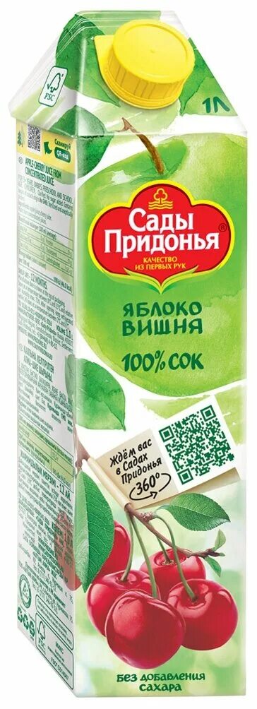 Сады придонья яблоко нектар. Сады придонья вишня. Сок сады придонья яблочно-вишневый 1л. Сок сады придонья яблоко-вишня. Сады придонья exclusive.