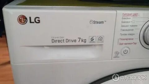 Lg inverter direct drive 5 инструкция