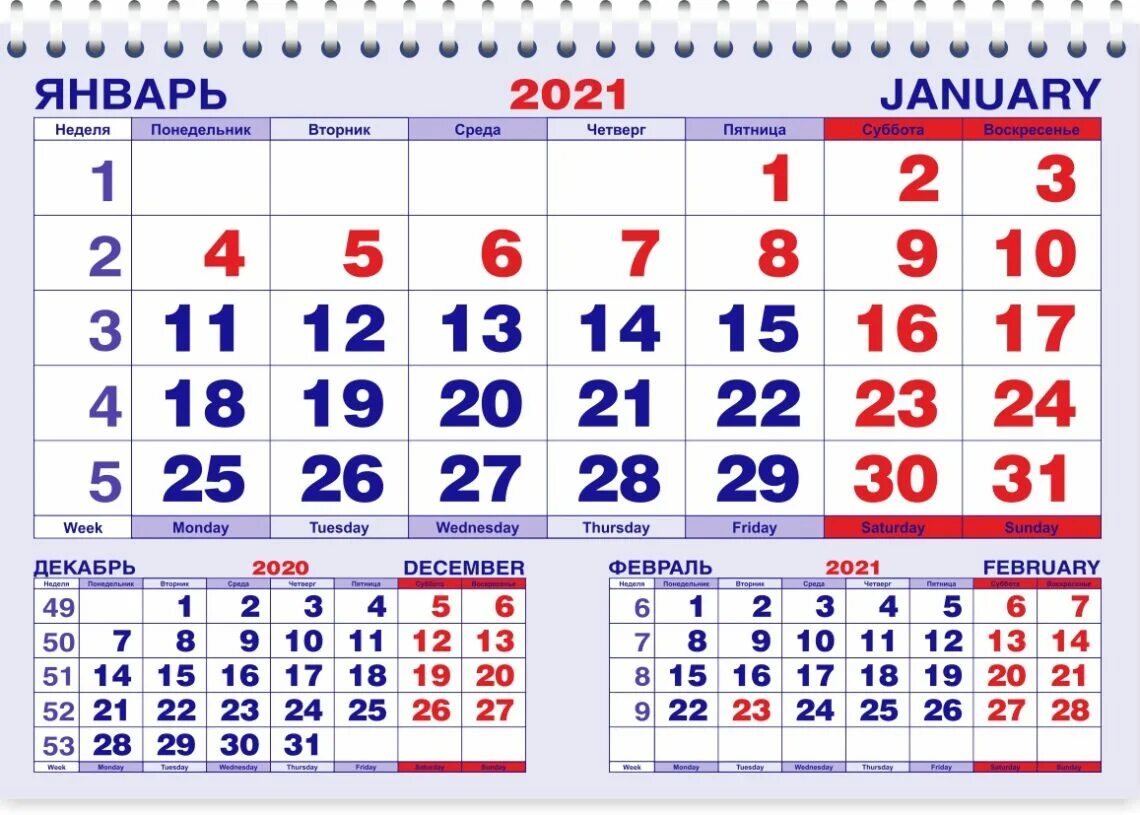 Уведомления за декабрь 2025 в январе 2025