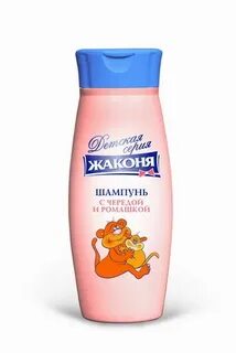 Детский шампунь череда