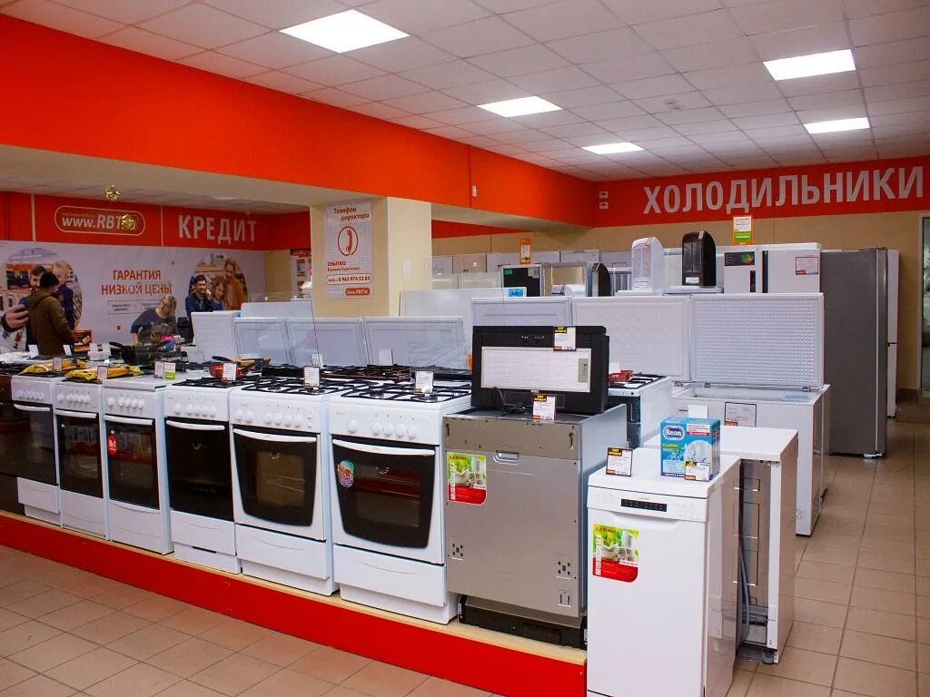 рбт северск. Ru интернет-магазин челябинск. магазин техники рбт. рбт ру официальный сайт. рбт озерск интернет магазин бытовой.