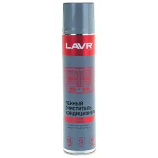 Пенный очиститель lavr