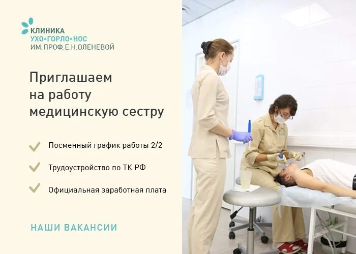Феникс череповец медицинский центр