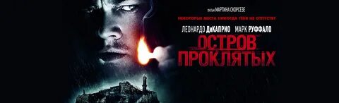 Обреченные дата выхода