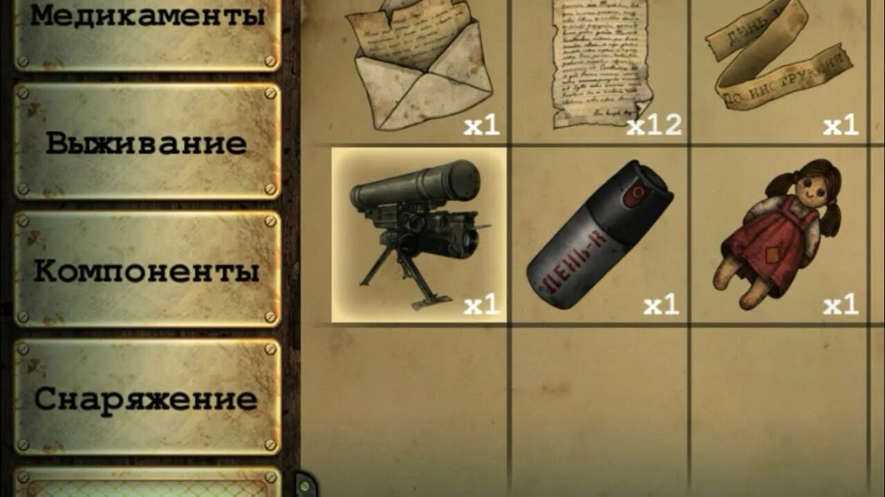 Концовка в игре день р. Day r дорога домой запись 2. Day r дорога домой. Day r квесты. Survival day r квесты.