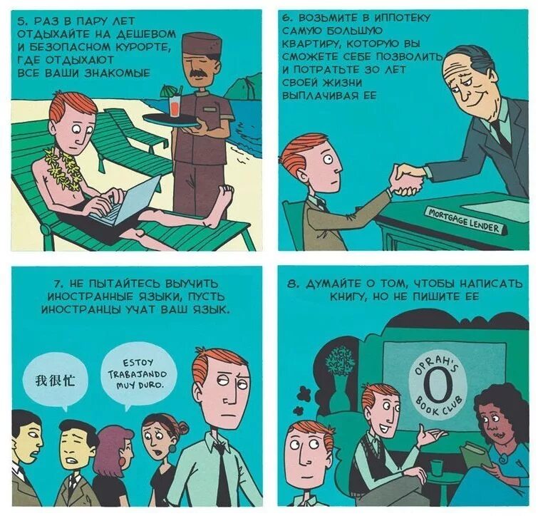 есенин о любви. вашим знакомым. цитаты в круге. «ваш знакомый». ты стал так важен для меня стихи.