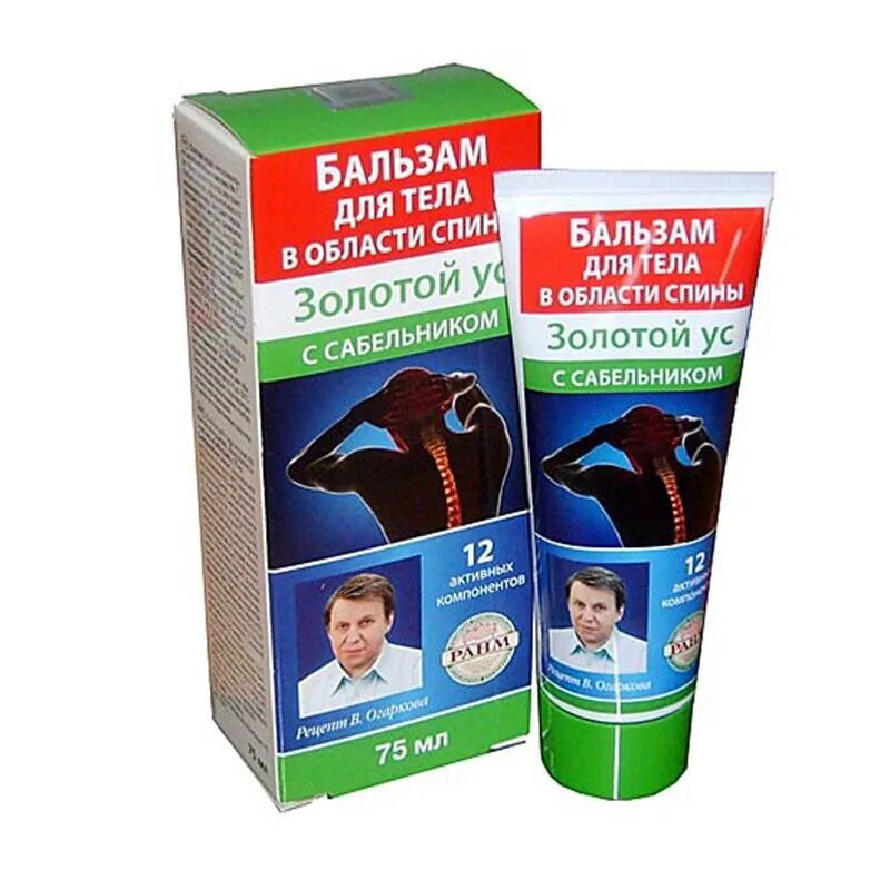 Золотой ус сабельник бальзам для тела 125 мл. Золотой ус бальзам для тела с сабельником 125 мл КОРОЛЕВФАРМ. Сабельник с золотым усом мазь. В 60 как в 30 золотой ус с сабельником бальзам для тела 125мл. Бальзам для суставов в аптеке