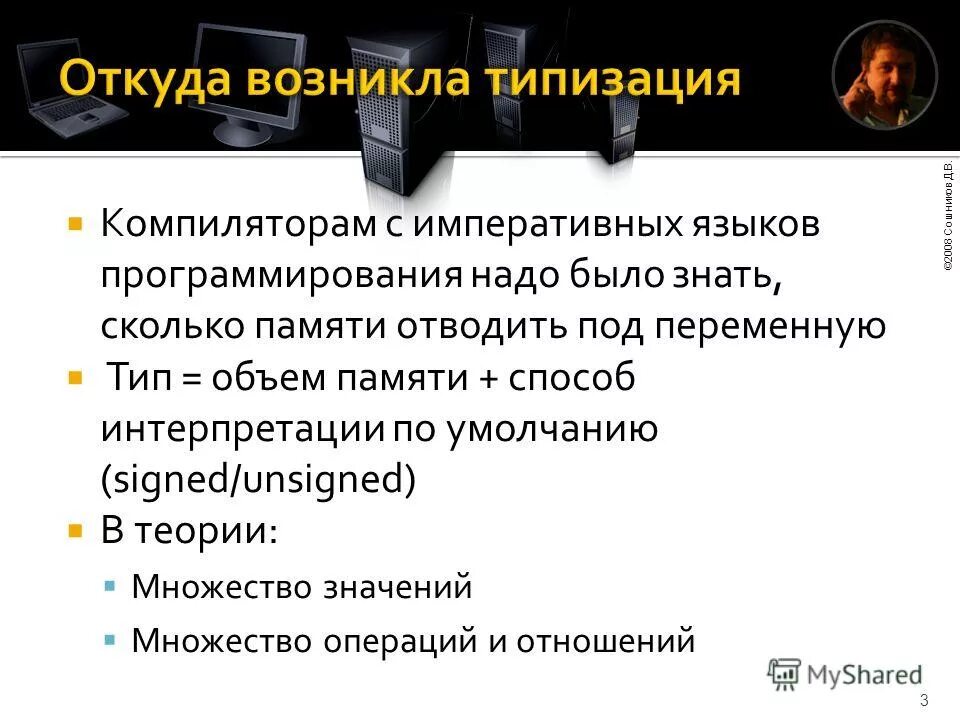 Web-программист, web-дизайнер. Сколько нужно классов на программиста. Специальность по программированию. Характеристика профессии программист. Предметы чтобы стать программистом.