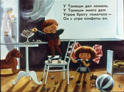 У танюши дел немало