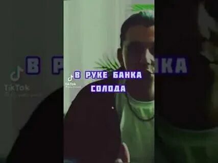 С головы сорвал ветер. Песня твоя голова сорвана. Рокер гроулит. Песня твоя голова сорвана. Песня жить в твоей голове текст.