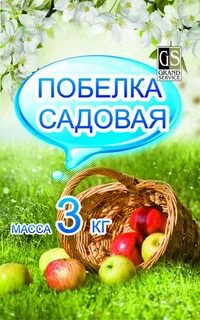 Гранд сервис отзывы