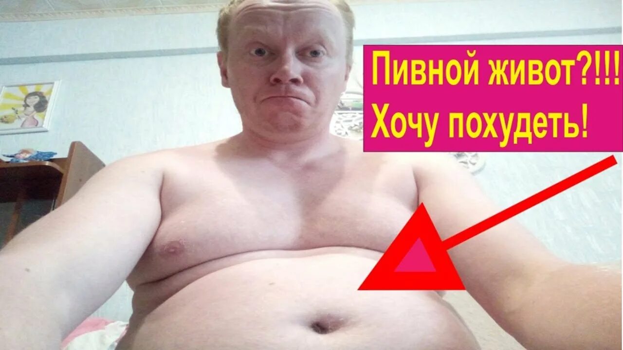 Как быстро убрать пивной живот. Пивной живот у женщин. что в животе пивного алкоголика. пивной живот последствия.