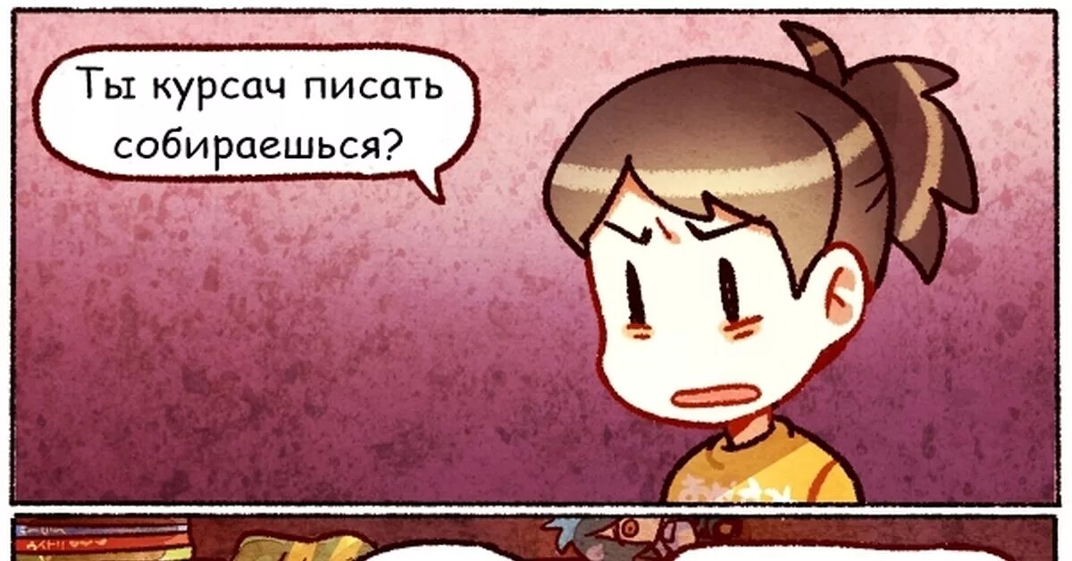What s wrong with him. What is wrong with you. What Мем. What's this Мем. What's wrong with you.