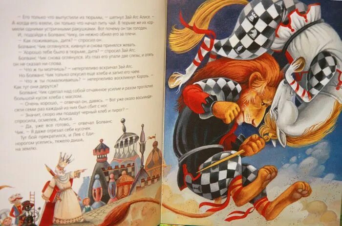 978-5-17-025327-2 кэрролл л. Внеклассное чтение. Алиса в зазеркалье краткий пересказ слушать. Алиса в зазеркалье книга. Алиса в зазеркалье краткий пересказ слушать.