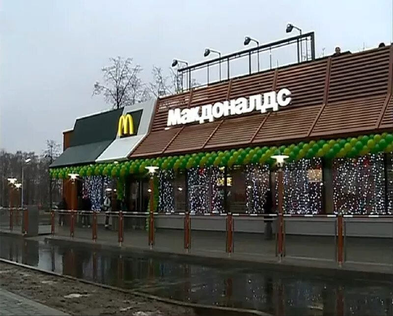 Макдоналдс липецк. Макдоналдс фасад. Макдоналдс рыбинск. Макдоналдс рыбинск проспект ленина. Макдональдс рыбинск.
