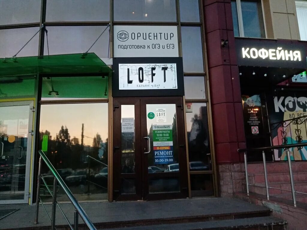 паб старый оскол. паб старый оскол. бар каприз старый оскол. прядченко 227а старый оскол. паб старый оскол.