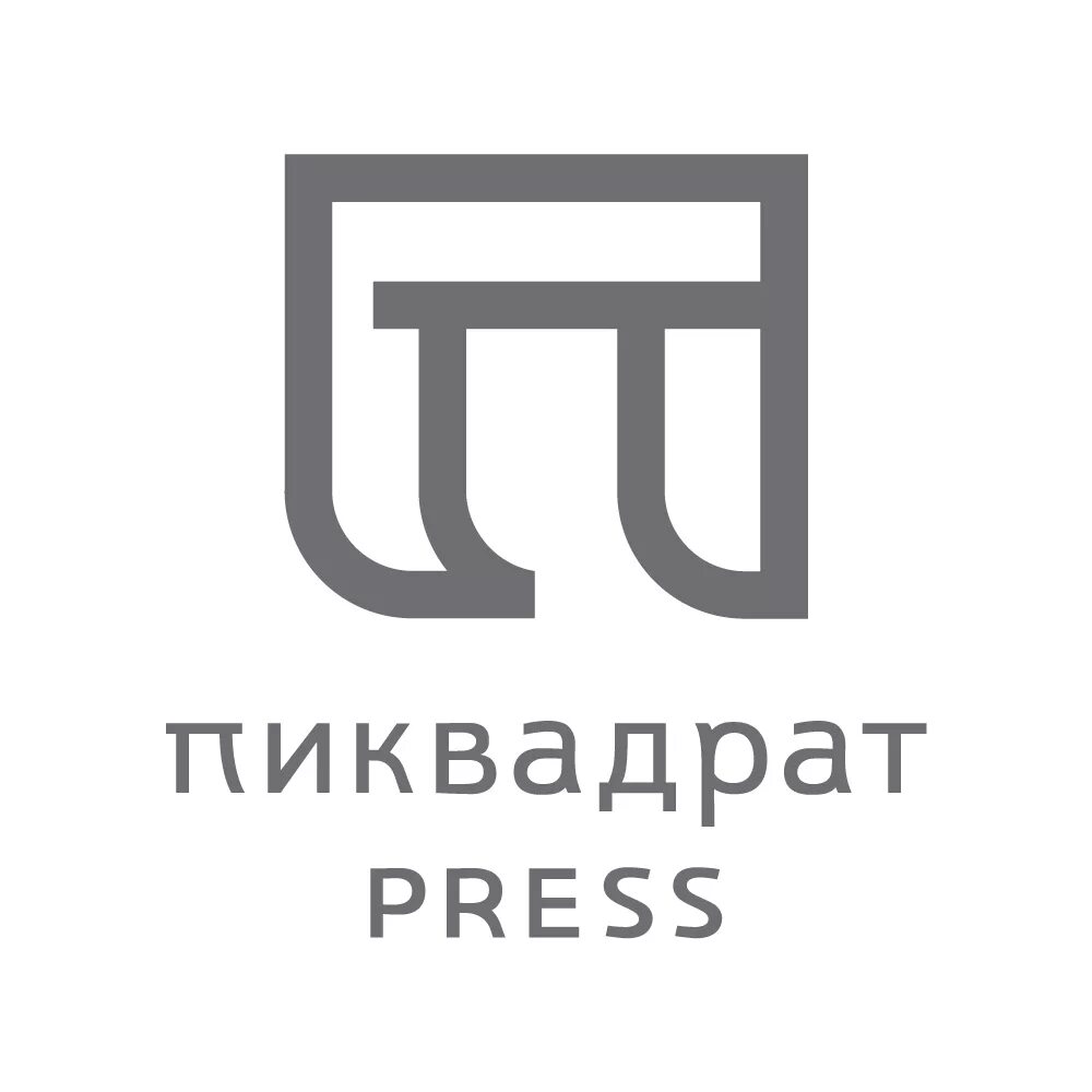 Типография пи. Типография пи квадрат. пи в квадрате. пи квадрат типография оборудование. пи квадрат типография вакансии.