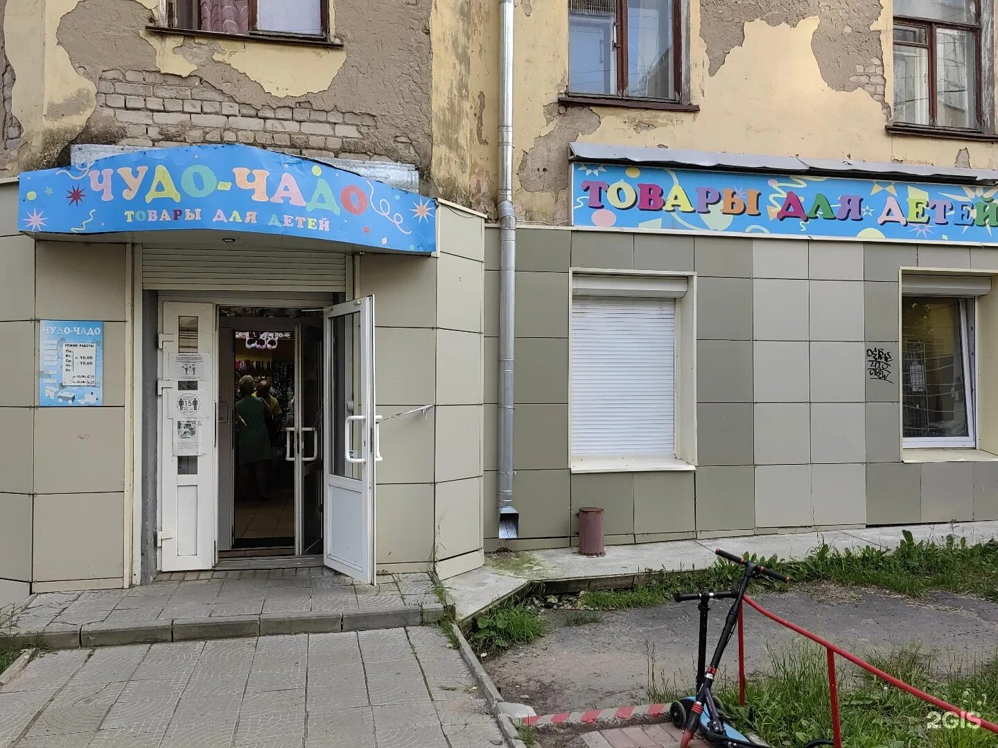 Сталеваров 11