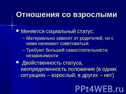 Материальный статус