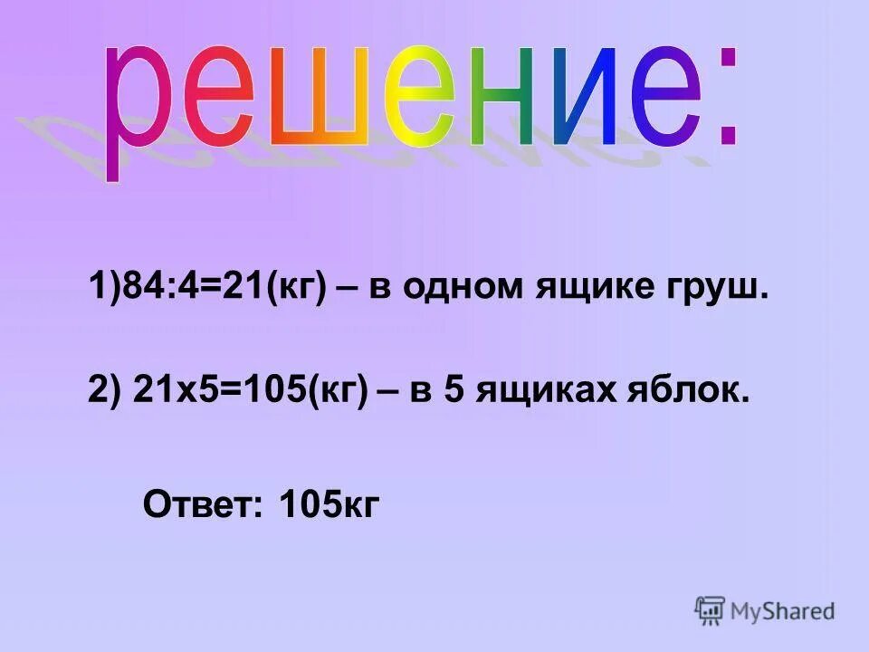 21 кг в г. 3т в кг. 2/5 Т В килограммы. 1т 1000кг. 5ц 3 кг в килограммах сколько.