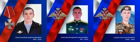 Этот герой участвовал