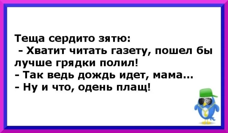 Тетя соблазнила племянника. Мама мужа для жены. Анекдоты про зятя. Дочь изменяет зятю. Дочь изменяет зятю.