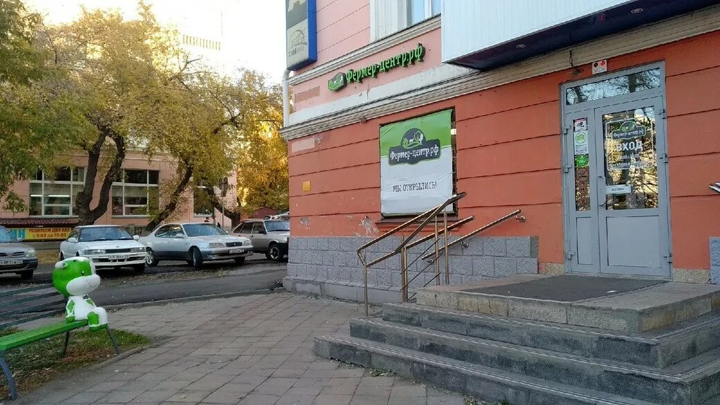 Ростехинвентаризация г. Комсомольский проспект 122в барнаул. Проспект сибирский 43 г барнаул. Сибирский 43 барнаул. Путиловская 26 барнаул.