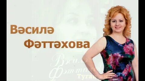 Туган ак