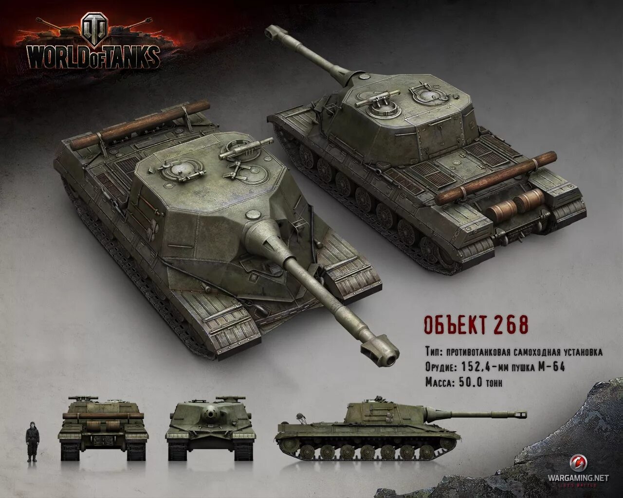 Т-62 средний танк боеукладка. Т-10 танк сбоку. Танк объект 761 сбоку. Гаубица 2с19 мста-с 152-мм. Т-55 схема.