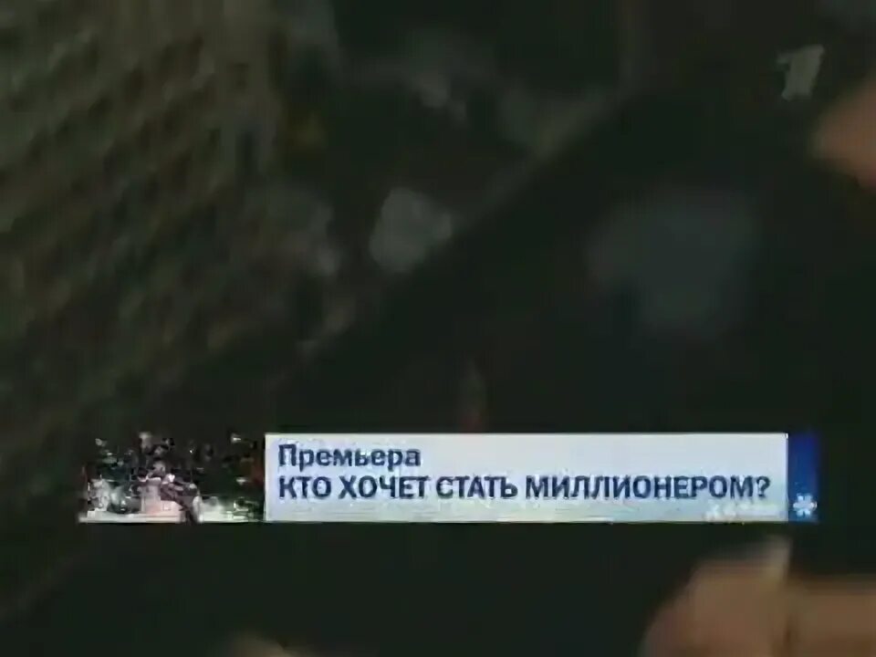 Первый канал анонс 2024. Первый канал реклама 2005. Фрагмент анонс первый канал. Анонс первый канал 2010. Первый канал анонс 2024.